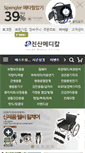 Mobile Screenshot of jsmedical.biz